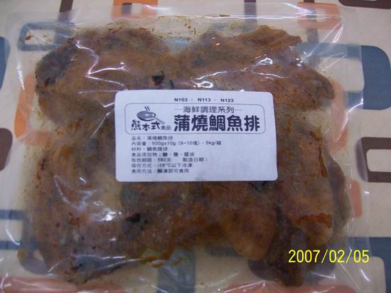 蒲燒鯛魚排-N113-預購 