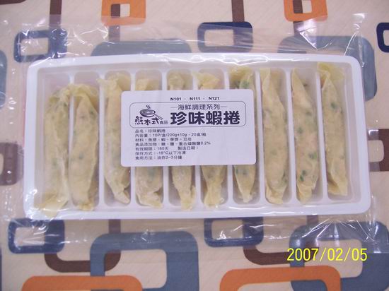 珍味蝦捲-N111