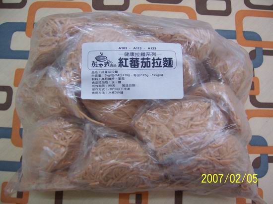 紅蕃茄拉麵-A113